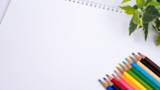 スケッチブックと色鉛筆